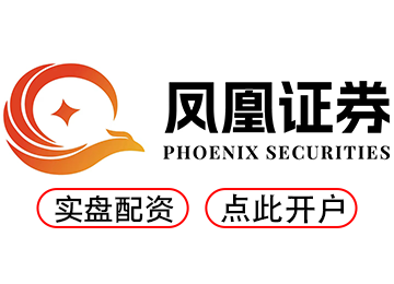 恒信证券在线配资-智能配资系统专业保障您的每一次投资！